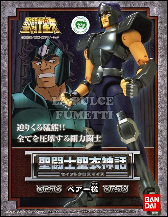 SAINT SEIYA MYTH CLOTH - BRONZE: BEAR CLOTH - GEKI